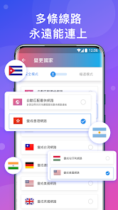 快连怎么退出账户android下载效果预览图